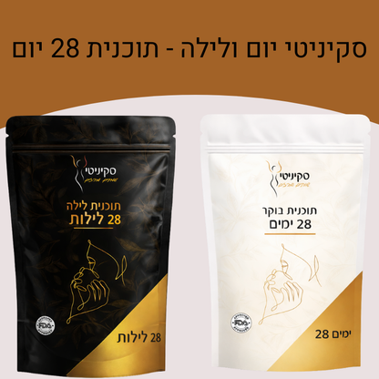 סקיניטי שותים ומרזים